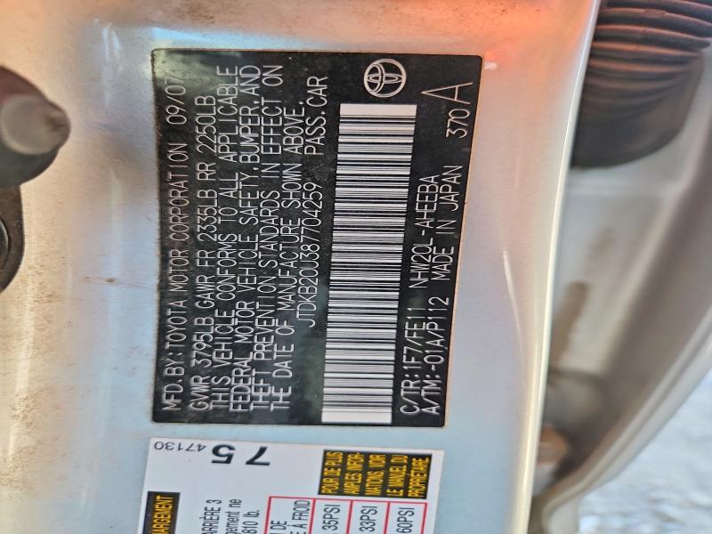 Продаж на аукціоні авто 2008 Toyota Prius, vin: JTDKB20U387704259, номер лоту: 56869476