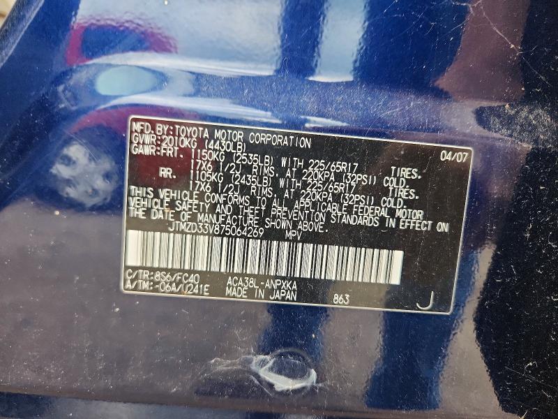 Продаж на аукціоні авто 2007 Toyota Rav4, vin: JTMZD33V875064269, номер лоту: 58269276