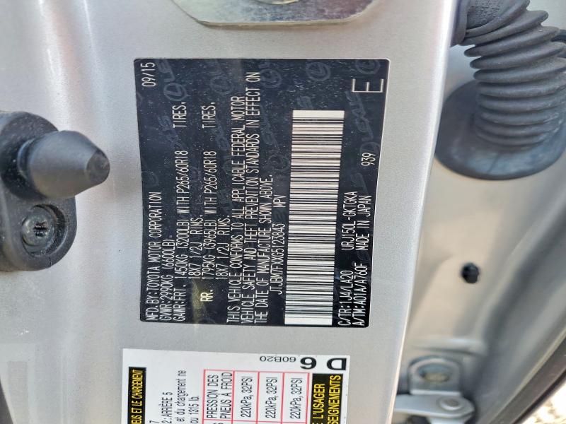 2016 Lexus Gx მანქანა იყიდება აუქციონზე, vin: JTJBM7FXXG5123843, აუქციონის ნომერი: 59167096