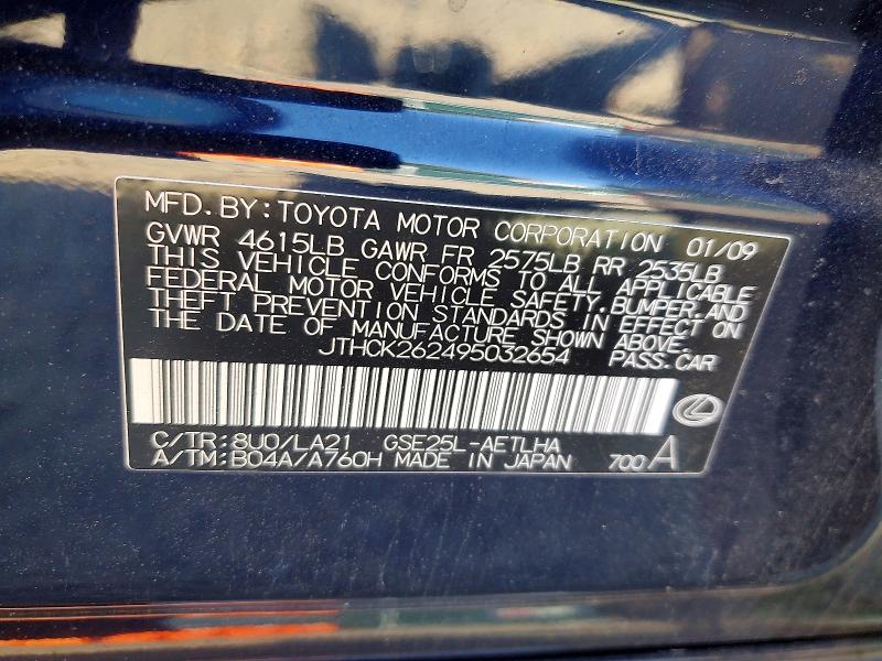57671456 :رقم المزاد ، JTHCK262495032654 vin ، 2009 Lexus Is مزاد بيع