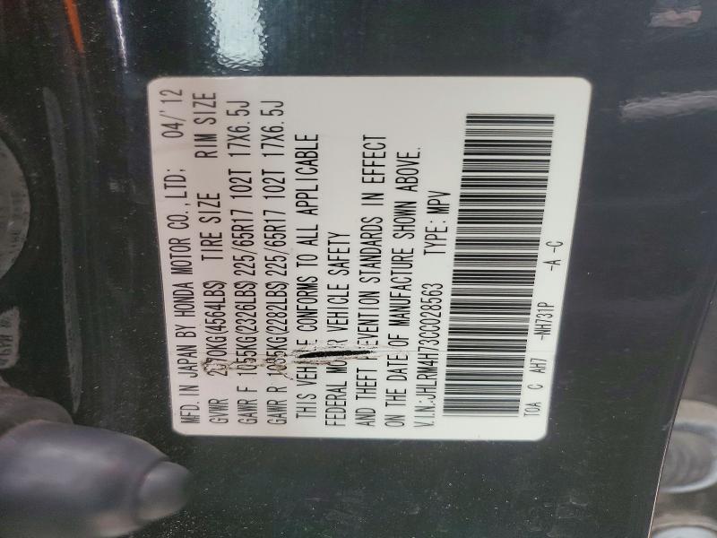 2012 Honda Cr-v მანქანა იყიდება აუქციონზე, vin: JHLRM4H73CC028563, აუქციონის ნომერი: 55854816