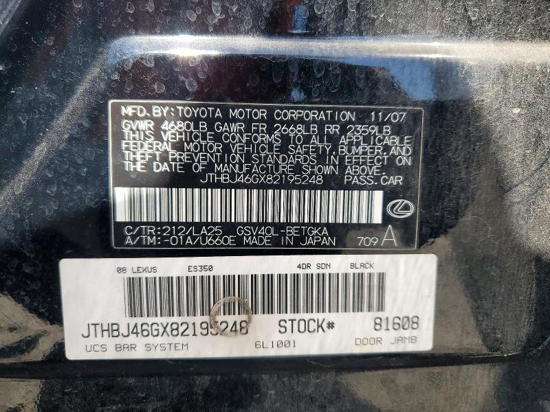 2008 Lexus Es მანქანა იყიდება აუქციონზე, vin: JTHBJ46GX82195248, აუქციონის ნომერი: 58475096
