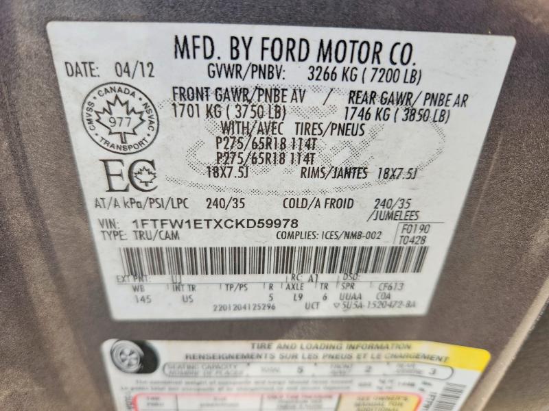 Продажа на аукционе авто 2012 Ford F-150, vin: 1FTFW1ETXCKD59978, номер лота: 55119256