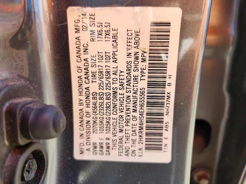 2014 Honda Cr-v მანქანა იყიდება აუქციონზე, vin: 2HKRM4H54EH655565, აუქციონის ნომერი: 55202656