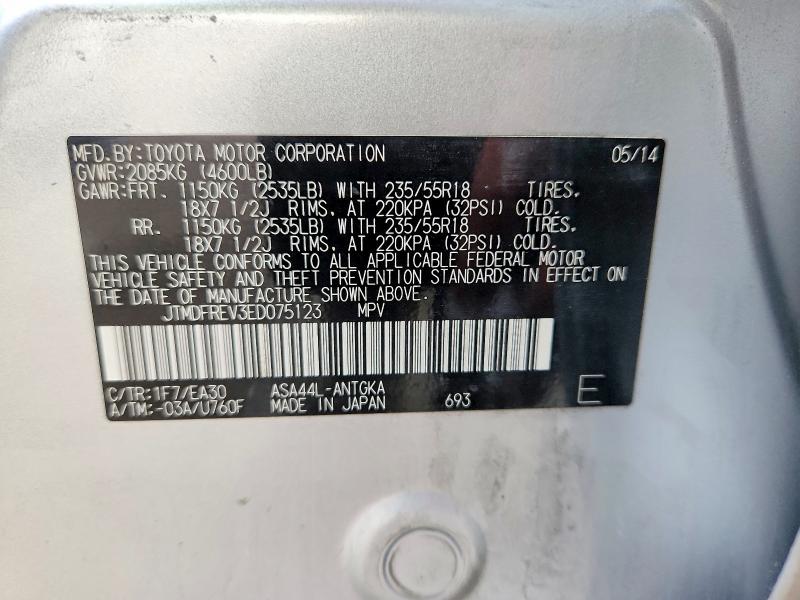 Продаж на аукціоні авто 2014 Toyota Rav4, vin: JTMDFREV3ED075123, номер лоту: 55555136
