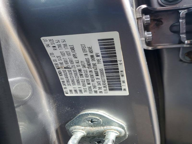 2007 Honda Cr-v მანქანა იყიდება აუქციონზე, vin: JHLRE48377C088085, აუქციონის ნომერი: 56070046