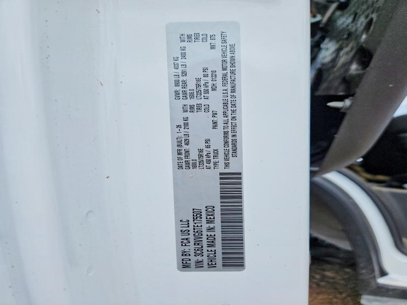 2026 Ram Promaster 2500 მანქანა იყიდება აუქციონზე, vin: 3C6LRVVG6TE175507, აუქციონის ნომერი: 57584876