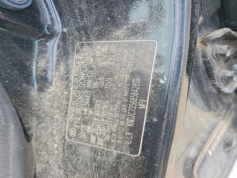 Продаж на аукціоні авто 2008 Kia Sorento, vin: KNDJC735685842819, номер лоту: 55645716