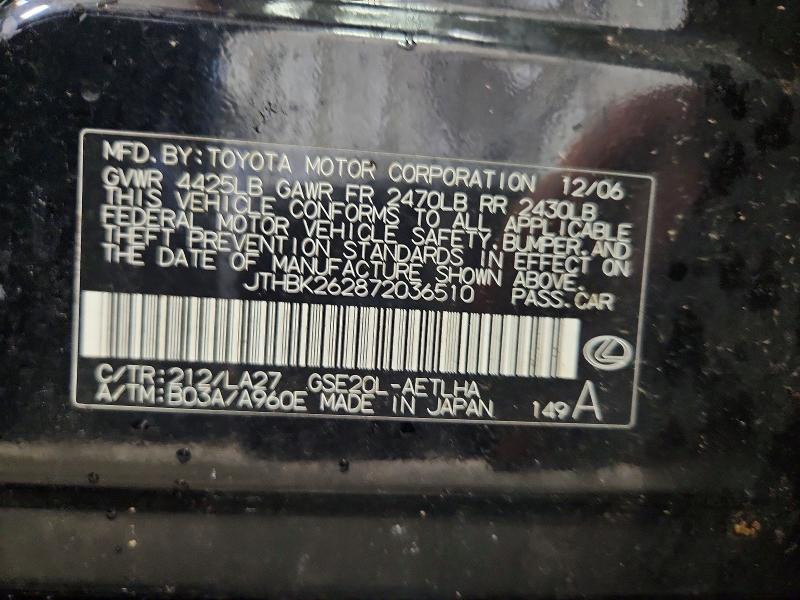 57264706 :رقم المزاد ، JTHBK262872036510 vin ، 2007 Lexus Is مزاد بيع