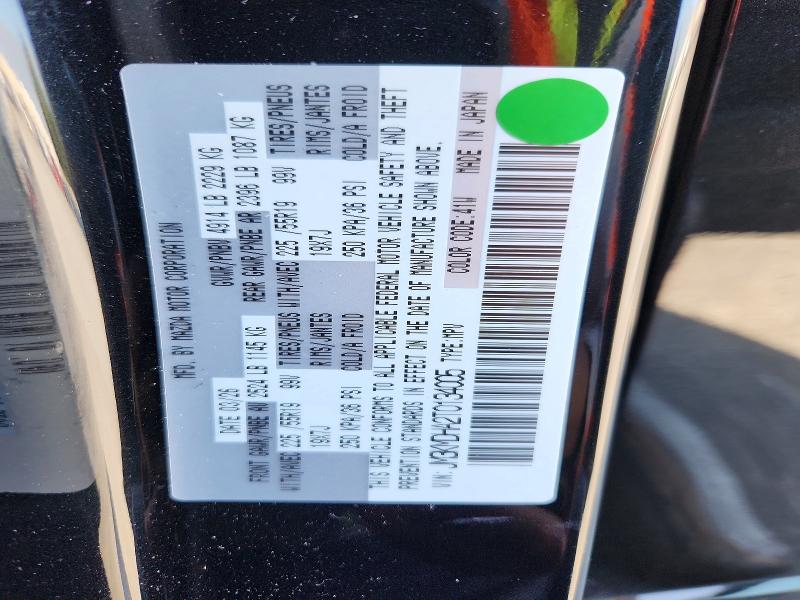 Продажа на аукционе авто 2026 Mazda Cx-5, vin: JM3KMDHA2T0134005, номер лота: 56594756