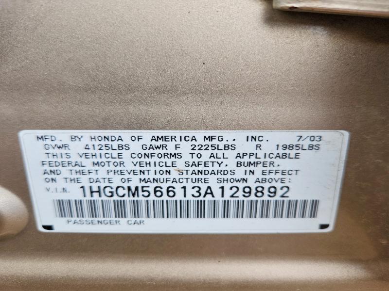2003 Honda Accord მანქანა იყიდება აუქციონზე, vin: 1HGCM56613A129892, აუქციონის ნომერი: 57508376