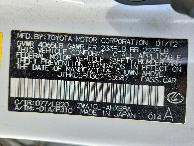 2012 Lexus Ct მანქანა იყიდება აუქციონზე, vin: JTHKD5BH3C2083587, აუქციონის ნომერი: 58733006