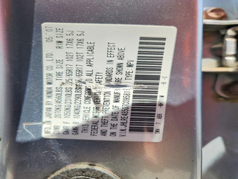56566166 :رقم المزاد ، JHLRE48507C095817 vin ، 2007 Honda Cr-v مزاد بيع