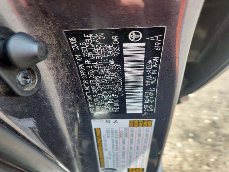 2008 Toyota Prius მანქანა იყიდება აუქციონზე, vin: JTDKB20U383409301, აუქციონის ნომერი: 57604406