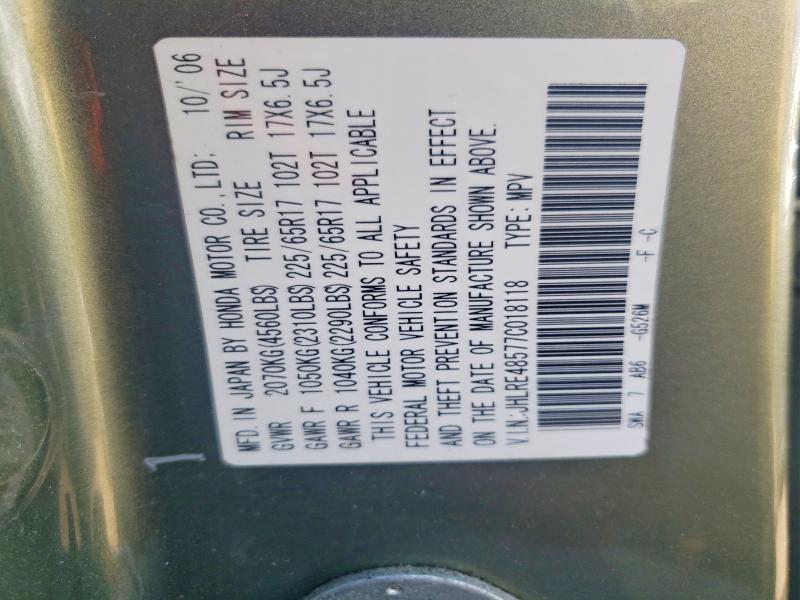 Aukcja sprzedaży 2007 Honda Cr-v, vin: JHLRE48577C018118, numer aukcji: 56342766