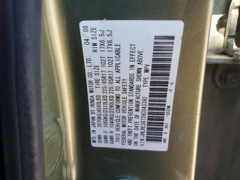 56234506 :رقم المزاد ، JHLRE38728C043392 vin ، 2008 Honda Cr-v مزاد بيع