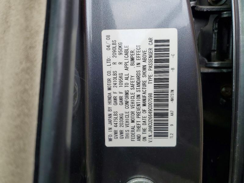 2009 Acura Tsx მანქანა იყიდება აუქციონზე, vin: JH4CU26649C007598, აუქციონის ნომერი: 57745426