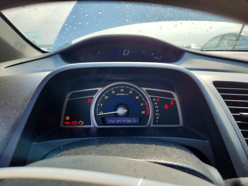 2006 Honda Civic მანქანა იყიდება აუქციონზე, vin: 2HGFG12606H004505, აუქციონის ნომერი: 57730656