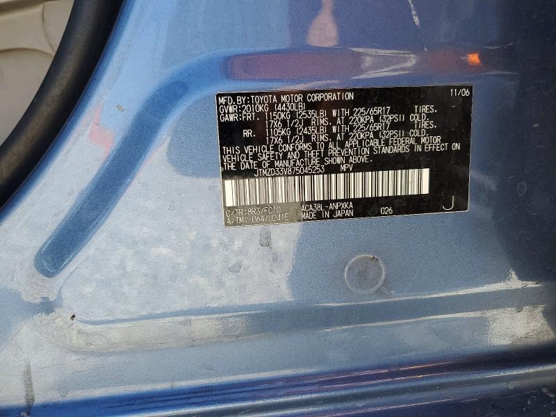 55715786 :رقم المزاد ، JTMZD33V875045253 vin ، 2008 Toyota Rav4 مزاد بيع
