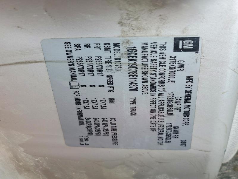 2008 Chevrolet Silverado მანქანა იყიდება აუქციონზე, vin: 1GCEK19C78E114370, აუქციონის ნომერი: 58000636