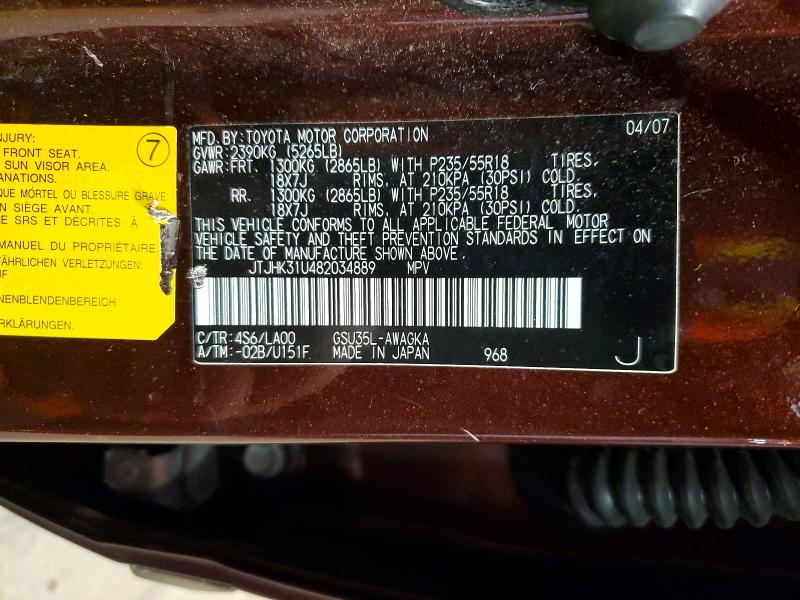 Aukcja sprzedaży 2008 Lexus Rx, vin: JTJHK31U482034889, numer aukcji: 55468496