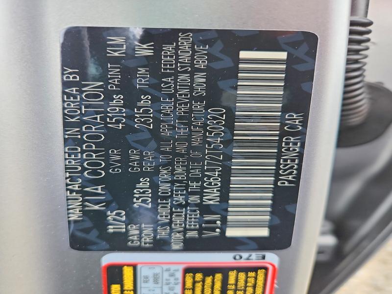 2026 Kia K5 მანქანა იყიდება აუქციონზე, vin: KNAG64J72T5450320, აუქციონის ნომერი: 58064396