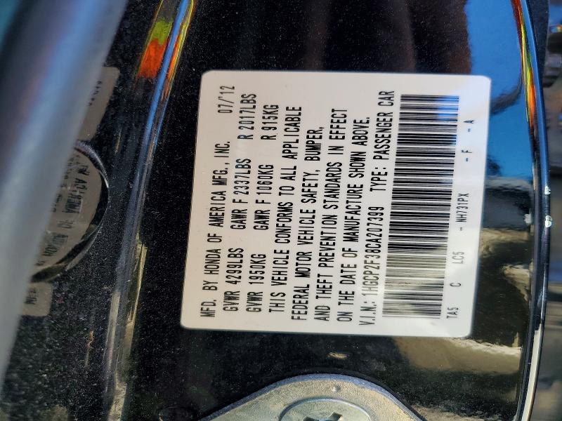 Продажа на аукционе авто 2012 Honda Accord, vin: 1HGCP2F38CA207399, номер лота: 55637396