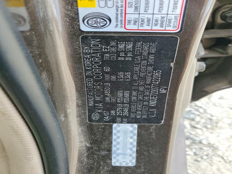 2007 Kia Sportage მანქანა იყიდება აუქციონზე, vin: KNDJE723077422065, აუქციონის ნომერი: 57943376
