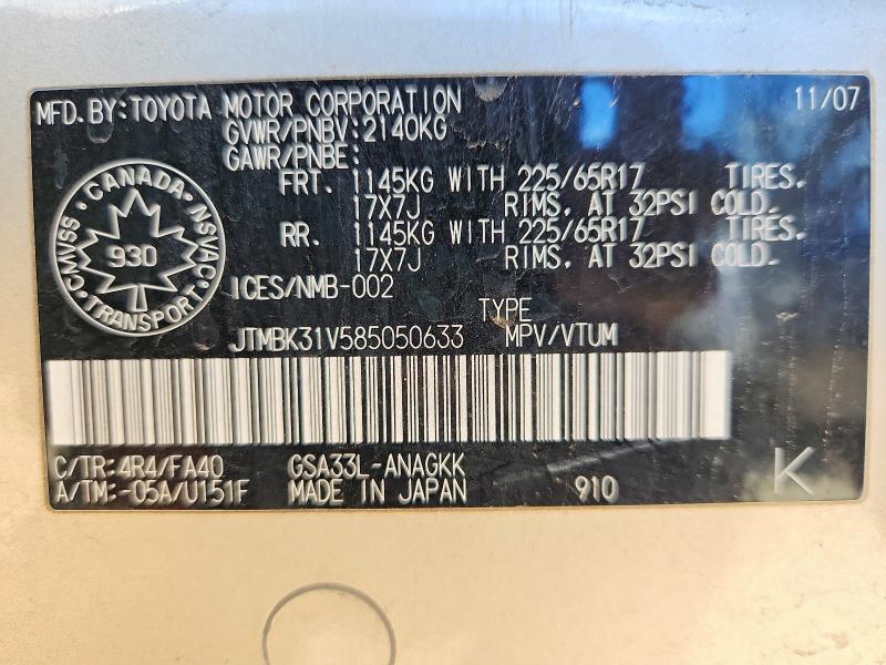 Продажа на аукционе авто 2008 Toyota Rav4, vin: JTMBK31V585050633, номер лота: 57903046
