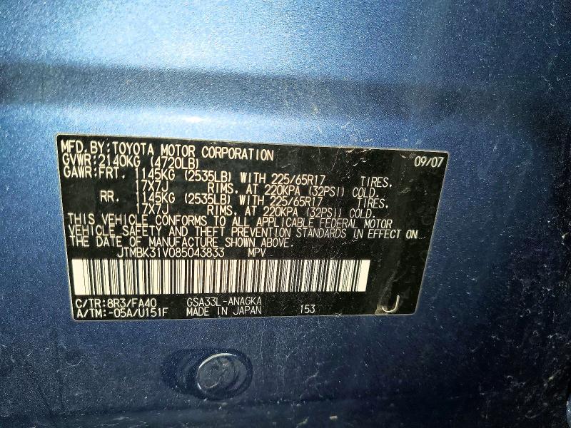 2008 Toyota Rav4 მანქანა იყიდება აუქციონზე, vin: JTMBK31V085043833, აუქციონის ნომერი: 57689476
