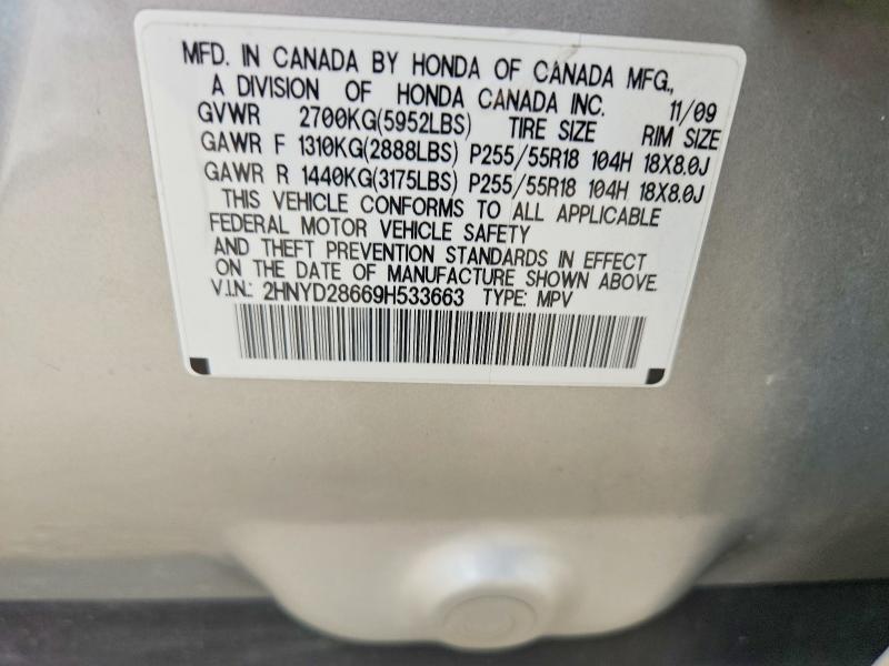 Продаж на аукціоні авто 2009 Acur Mdx, vin: 2HNYD28669H533663, номер лоту: 58800686