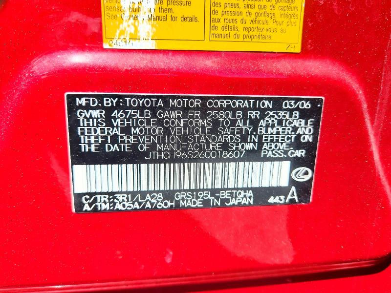 Продаж на аукціоні авто 2006 Lexus Gs, vin: JTHCH96S260018607, номер лоту: 55586586