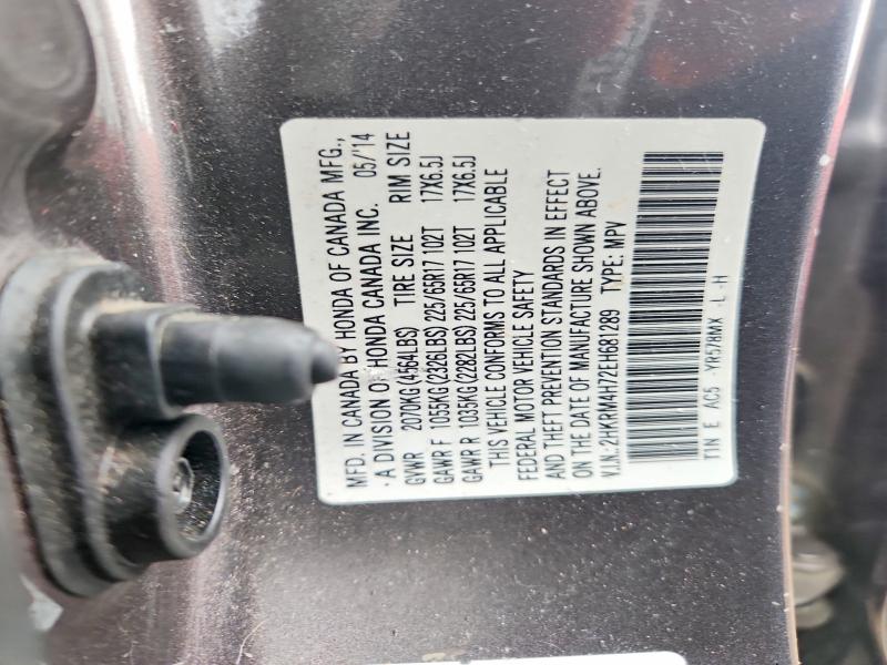 2014 Honda Cr-v მანქანა იყიდება აუქციონზე, vin: 2HKRM4H72EH681289, აუქციონის ნომერი: 57322646