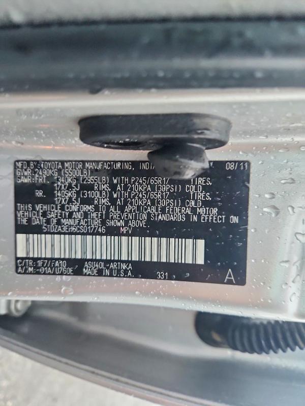 2012 Toyota Highlander მანქანა იყიდება აუქციონზე, vin: 5TDZA3EH6CS017746, აუქციონის ნომერი: 57385966