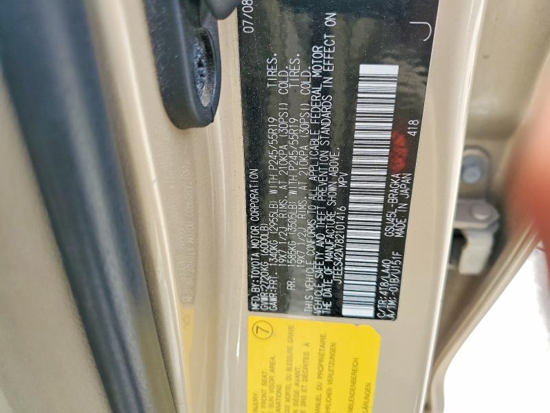 Продаж на аукціоні авто 2008 Toyota Highlander, vin: JTEES42A782101416, номер лоту: 59117856