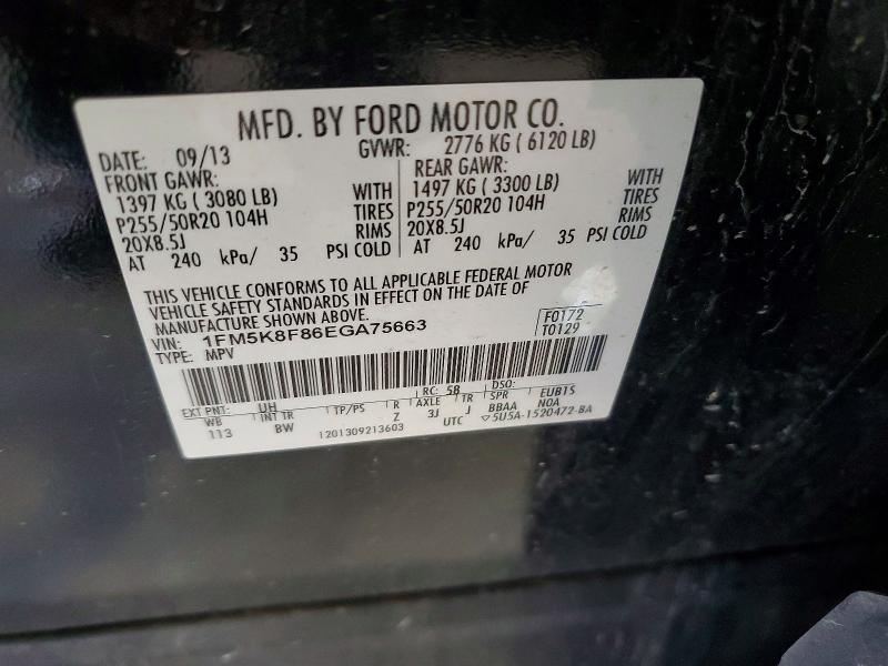 57199306 :رقم المزاد ، 1FM5K8F86EGA75663 vin ، 2014 Ford Explorer مزاد بيع