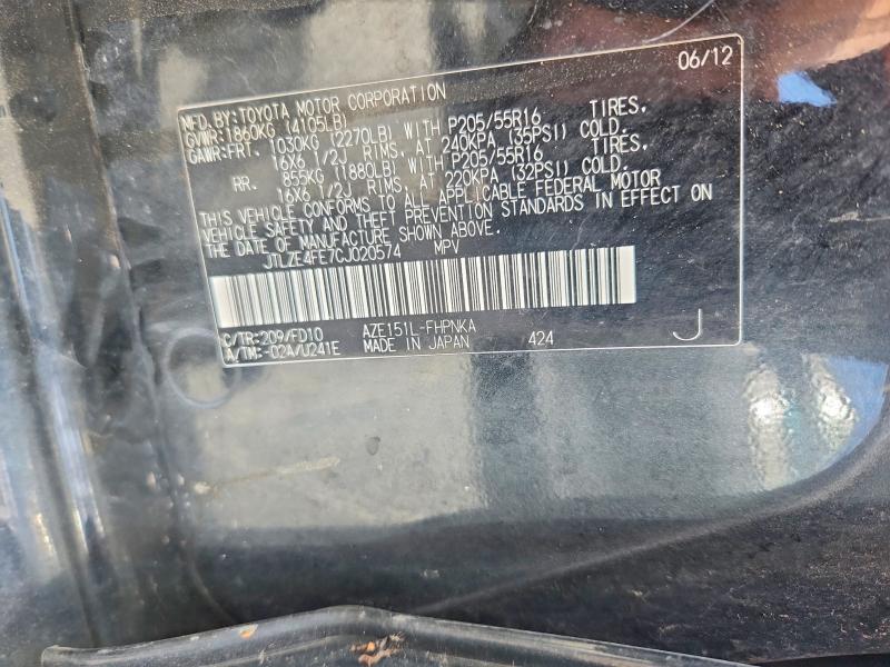 Aukcja sprzedaży 2012 Scion Xb, vin: JTLZE4FE7CJ020574, numer aukcji: 57445306