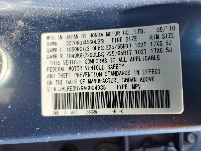 58318386 :رقم المزاد ، JHLRE3H79AC004935 vin ، 2010 Honda Cr-v مزاد بيع