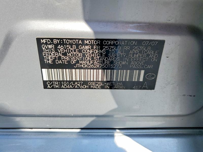 Продаж на аукціоні авто 2007 Lexus Is, vin: JTHCK262X75015273, номер лоту: 57079226