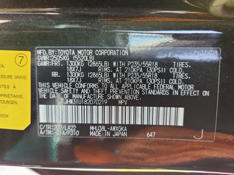 Продажа на аукционе авто 2008 Lexus Rx, vin: JTJHW31U182070219, номер лота: 85770305