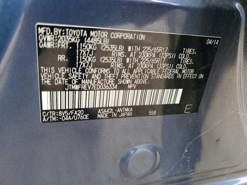Продаж на аукціоні авто 2014 Toyota Rav4, vin: JTMWFREV7ED036334, номер лоту: 58574626