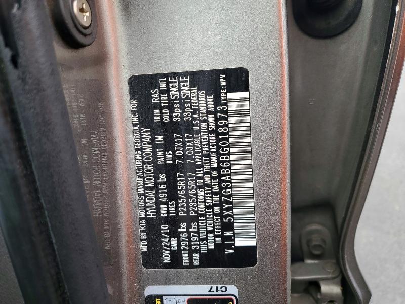 Продажа на аукционе авто 2011 Hyundai Santa Fe, vin: 5XYZG3AB6BG018973, номер лота: 57533046