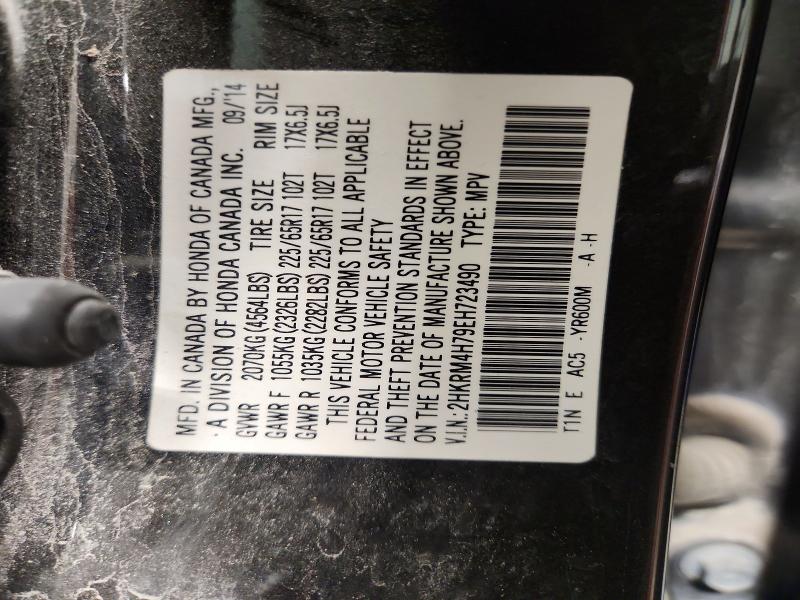 2014 Honda Cr-v მანქანა იყიდება აუქციონზე, vin: 2HKRM4H79EH723490, აუქციონის ნომერი: 58507366