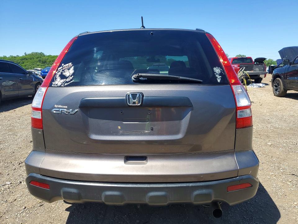 2009 Honda Cr-v მანქანა იყიდება აუქციონზე, vin: 5J6RE48309L015313, აუქციონის ნომერი: 55890506