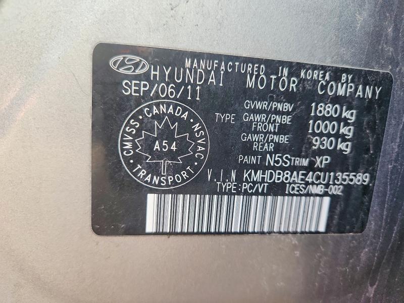 Продажа на аукционе авто 2012 Hyundai Elantra Touring, vin: KMHDB8AE4CU135589, номер лота: 57706276