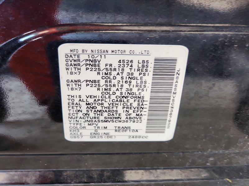 Продаж на аукціоні авто 2012 Nissan Rogue, vin: JN8AS5MV5CW367922, номер лоту: 58237056