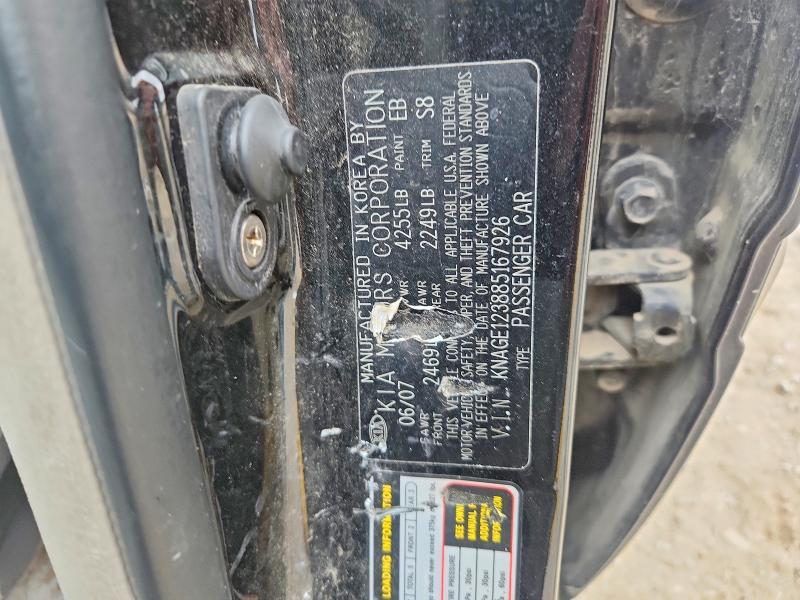 2008 Kia Optima მანქანა იყიდება აუქციონზე, vin: KNAGE123885167926, აუქციონის ნომერი: 56396876