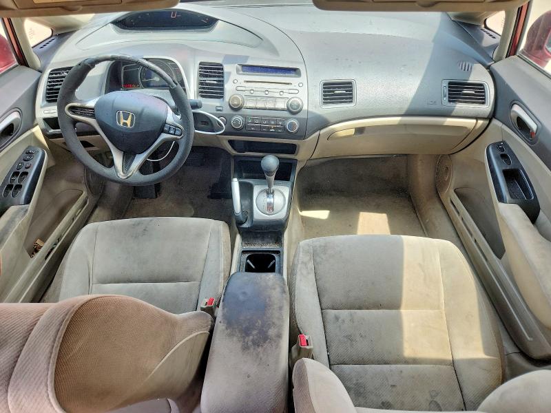 Продажа на аукционе авто 2010 Honda Civic, vin: 2HGFA1F53AH538643, номер лота: 58513666