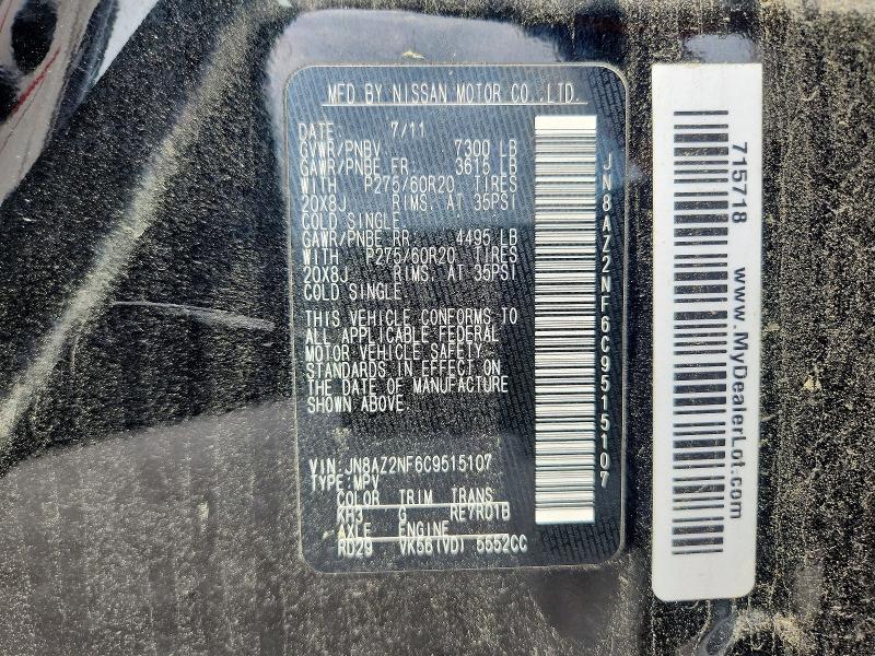 Продажа на аукционе авто 2012 Infiniti Qx56, vin: JN8AZ2NF6C9515107, номер лота: 56865176