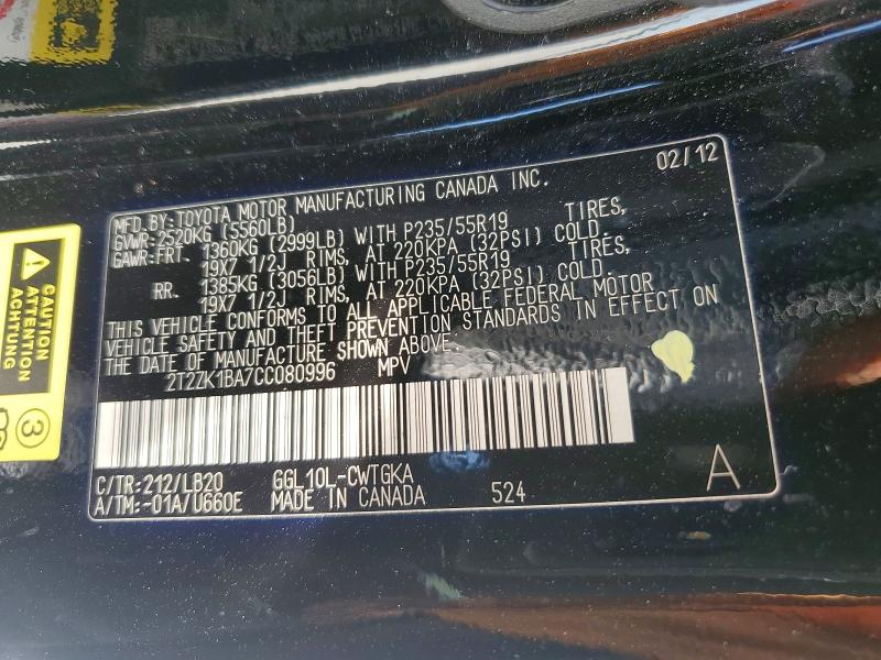 Aukcja sprzedaży 2012 Lexus Rx, vin: 2T2ZK1BA7CC080996, numer aukcji: 58714466